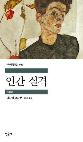 Book 15